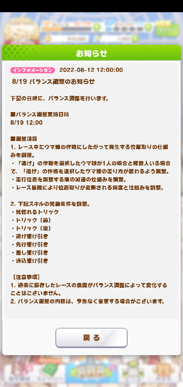 第五人格で 今ランク戦をしてたのですが 1段の まで行ったのに Yahoo 知恵袋