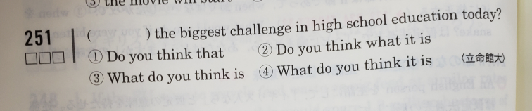 至急お願いします！ この問題答えは3番なのですがなぜ4番の答えのitは不要なんですか？