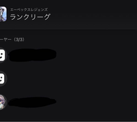 Ps4のフレンドがプレイしてる人を見ようとしたら 1人の名前が表示されてませ Yahoo 知恵袋