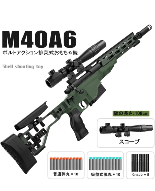 サバゲーフィールドではbb弾を使った銃のほかにも最近流行りのこういった排莢系 Yahoo 知恵袋