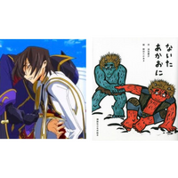 コードギアスの最後が一部の人からすごい持ち上げられていますが、あれ 