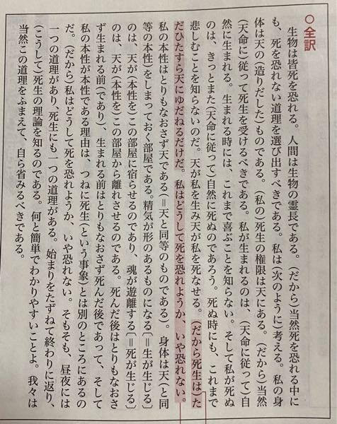 夏目漱石の名言について質問です 嫌な女も好きな女もあり その好きな女にも嫌な Yahoo 知恵袋