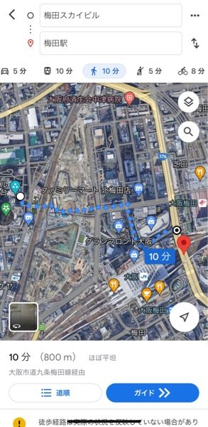 スカイビルから梅田駅まで歩いて行こうと思っているのですが、道を確認すると工事現場みたいなところ突っ込んでます。 ここは今どうなってますか？完成されて道がちゃんと作られてますかね、？
