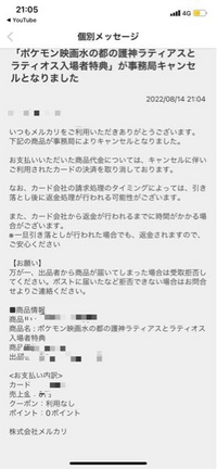 水の都の護神ラティオス ラティアスで配布されるシリアルコードな Yahoo 知恵袋