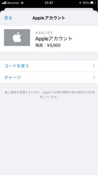 至急 Lineマンガの課金について キャリア決済が上限に達したのでコン Yahoo 知恵袋