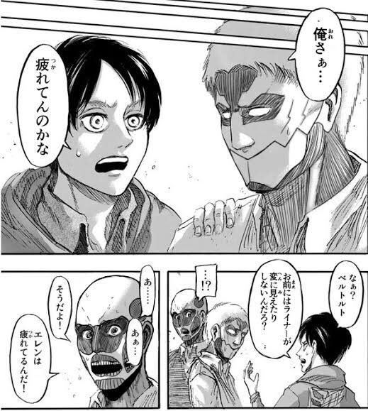 これは 進撃の巨人のコラ画像ですか それともファンアートでしょうか Yahoo 知恵袋
