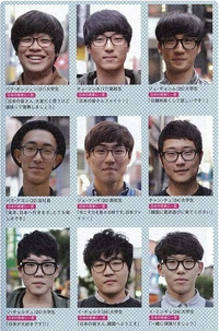 画像の人達 日本人に顔似てないですか 日本人と韓国人の見分け方教え Yahoo 知恵袋