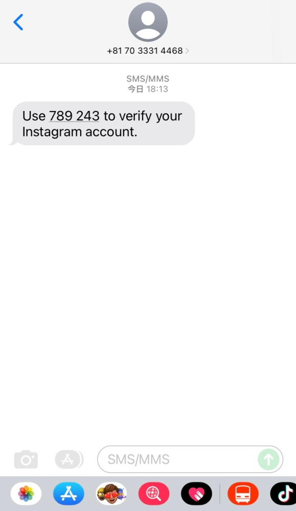 これはなりすましメールでしょうか？ Instagramの電話番号設定を変更する時に認証コードが送られてきますが、その宛先が、普通の携帯電話の番号で怪しいと思い質問しました。