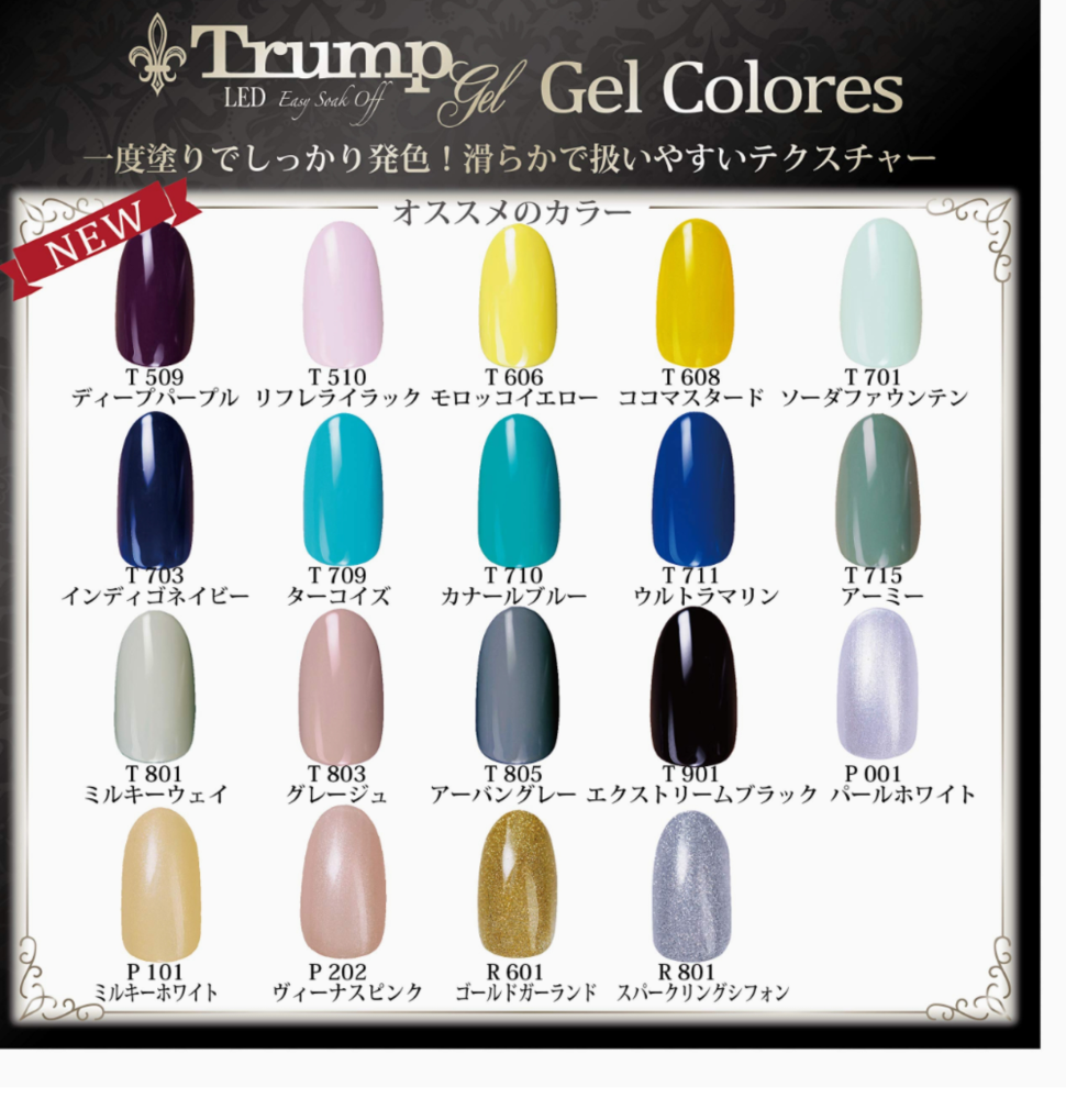 松井江の爪色最近ジェルネイルをセルフでする事にハマっているのですが この度大 Yahoo 知恵袋