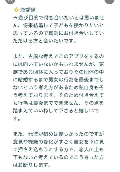 この文章にある ある団体って今をときめく統一教会だよね Yahoo 知恵袋