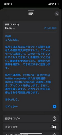 Twitterで裏垢をやっていたら一回目の凍結で永久凍結してしまいました。異議申し立てをしたらこのメッセージが送られてきたんですけど、凍結解除の可能性はありますか？ また解除されなかった場合このアカウントの電話番号やメールアドレスは使えなくなるんですか？