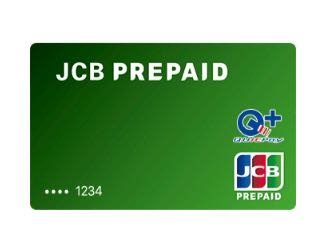 このJCBのプリペイドカードの発行方法を教えてください。