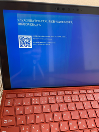現在surfacepro7を利用しています Windows11への Yahoo 知恵袋
