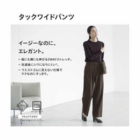 メンズです ユニクロのタックワイドパンツ レディース 欲しいのです Yahoo 知恵袋