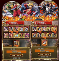 これはリセマラ続行ですかー Yahoo 知恵袋