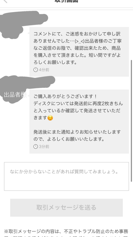 購入者決まりました】取り引き中の方がキャンセルしましたらご返信し 