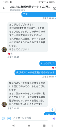 妖怪ウォッチぷにぷにについてなのですが 始めたばかりの友達がころねが欲しいと Yahoo 知恵袋