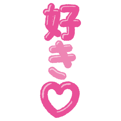 歌い手リスナーの方に質問です 公式イラストを個人で使用する場合はグッズにするの Yahoo 知恵袋