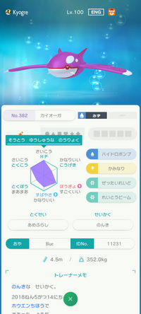 だいばくはつをノーマルに当てたいです ポケモンシリーズでだい Yahoo 知恵袋