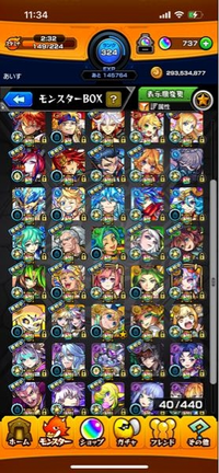 モンストモンスターストライクわくわくの実優先的につけたほうが良いキャラはいま Yahoo 知恵袋