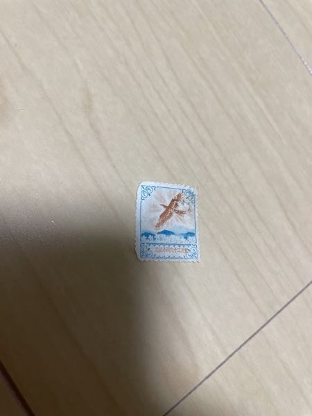 こちらの切手？のようなものが祖母の家から出てきましたが、紀元2600年記念切手と検索しても出てきません。 誰かわかる方おられましたら教えていただきたいです。