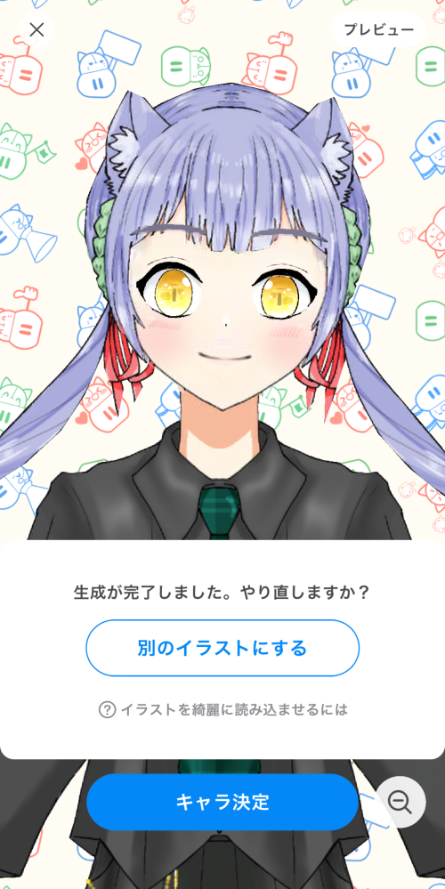 依頼されてiriamの立ち絵を描いていたんですが 描いた画像を読み Yahoo 知恵袋