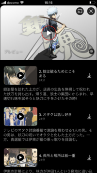 銀魂の竜宮編を見たくて 調べたら 115から118と書いてあったの Yahoo 知恵袋