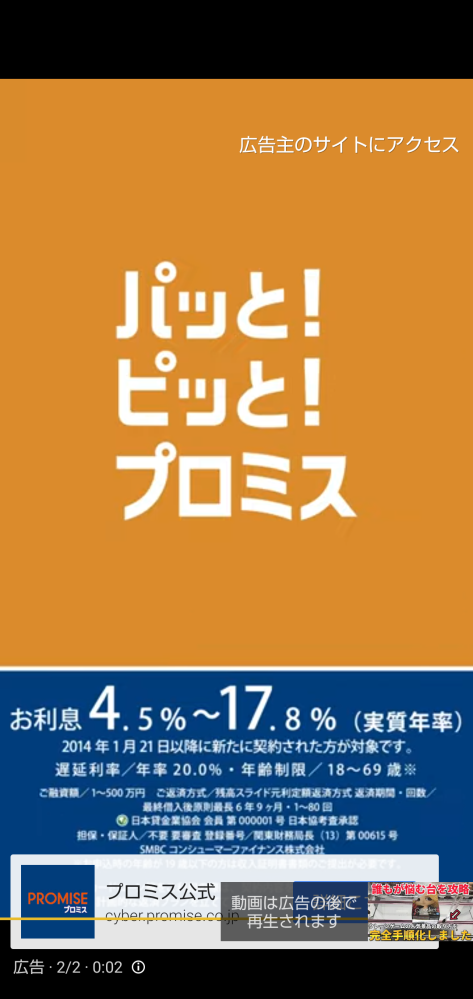 詳しい方教えてください ローン中の車がありセディナにてローン返済中です 所有権 Yahoo 知恵袋