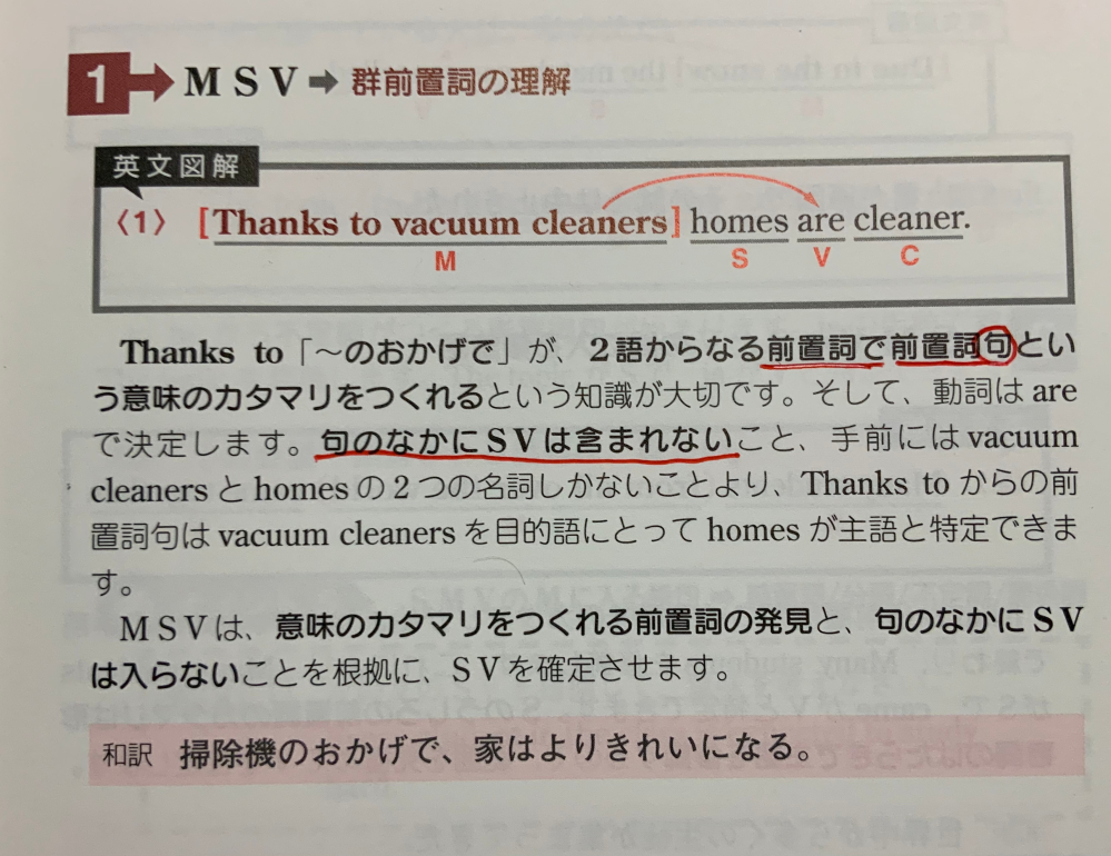 この文で、 homes are cleaner と、cleanにerがついているのはなぜですか？ 「より綺麗になる」という意味にするために、というのはなんとなく分かりますが、比較級を普通の動詞のように使って良いのですか？ また、erなしのcleanでも、意味は違えど文として成り立ちますか？