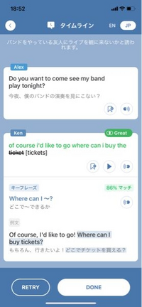 なぜここではチケットにsがつくのですか 複数買うからですか 主語が Yahoo 知恵袋