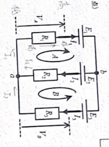 電気基礎のキフヒホッフの問題です。 写真でI1＝0.25A,I2＝0.35A,I3＝-0.1A,R3＝80Ω,R1＝152Ωの時、VA,VBはどうなりますか？ 図の矢印の向きを正の向きとします。 途中式と解答をお願いします。
