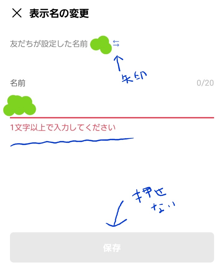 至急 困ってます 改善されない為 再度投稿させていただきます すみません Yahoo 知恵袋