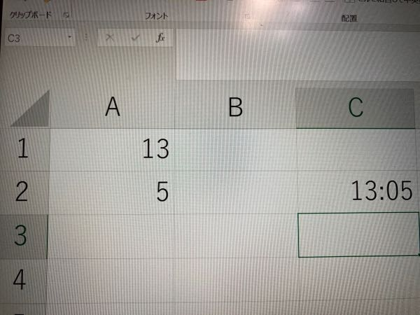 Excel 13と5を結合して13:05と表示したいです どうすれば良いか教えてほしいです。 こんな感じにしたいです↓