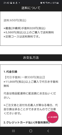 回答急募です ネットでビアージュナイトブラを購入した際 サイズが Yahoo 知恵袋