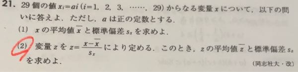 サイコロを二個同時に振ってゾロ目になる確率は サイ Yahoo 知恵袋