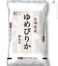 amazonで5kgのお米を買いました。
配達に関してカスタマーセンターに問い合わせて
確認していただきましたが、
「ゆうメールで届くので、ポスト投函になります。」と
回答がありました。 5kgのお米がどうにポストに届くのでしょうか。
小分け？で何通もとかですかね？