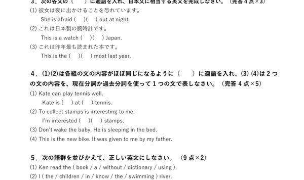 棘を意味する英単語の ｔｈｏｒｎ は何と発音しますか カタカナで Yahoo 知恵袋