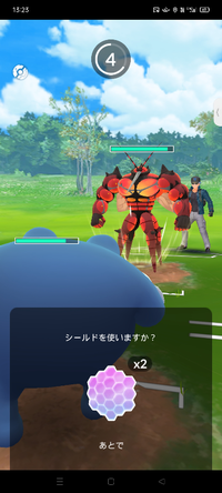 この赤いポケモン名前なんですか ポケモンgo結構やってますが初めて見ました Yahoo 知恵袋