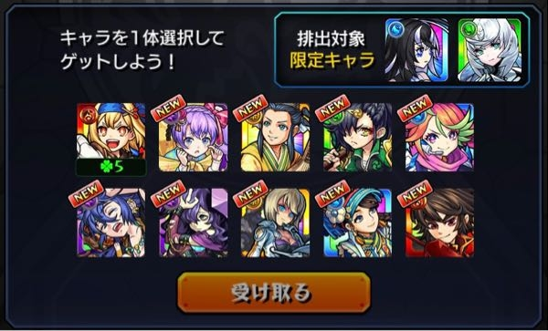 この中からならどれを取るべきですか モンスト 浜路 劉備 巴御前 Yahoo 知恵袋