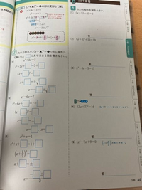 至急お願いします 中学3年の数学です 画像にある平方根の問題のやり方を教えて Yahoo 知恵袋