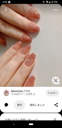 普通のマニキュアの上に ジェルネイルのクリアジェルを重ねることってでき Yahoo 知恵袋