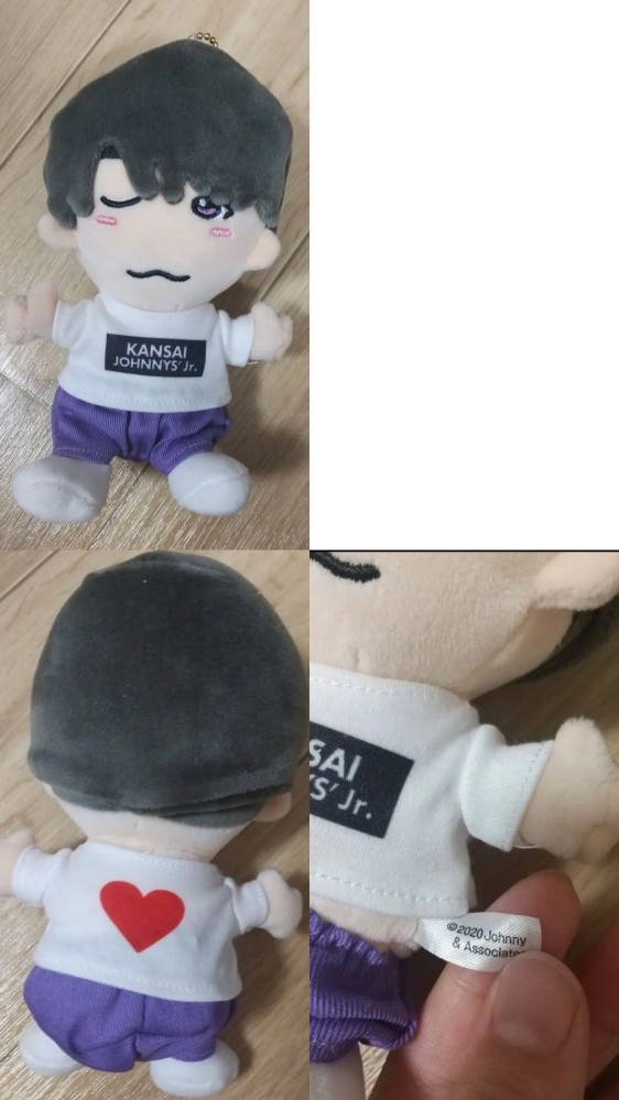 なにわ男子の高橋恭平のちびぬいをメルカリで購入しようと思って 