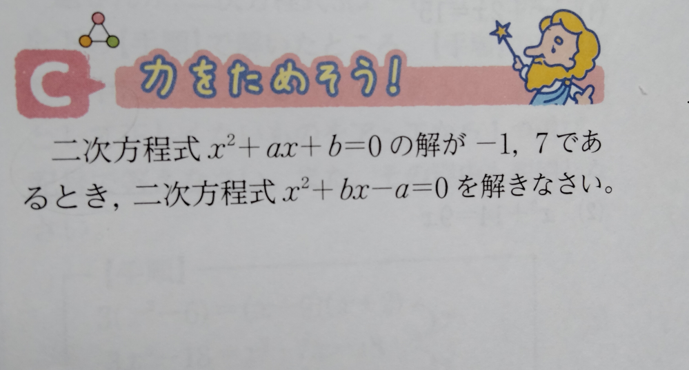 ブール代数の問題でわからない問題がありましたので教えてください A Yahoo 知恵袋