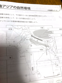 【至急】国境未確定地域を教えて欲しいです！画像に着色してくれるとわかりやすいですm(*_ _)m 