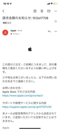 至急です Applestoreオリコでiphone13を買ったので Yahoo 知恵袋