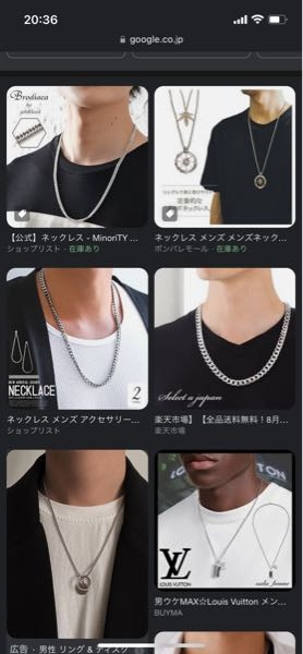 大学4年生の男です このように男はネックレスをしていないと彼女 恋人 ってで Yahoo 知恵袋