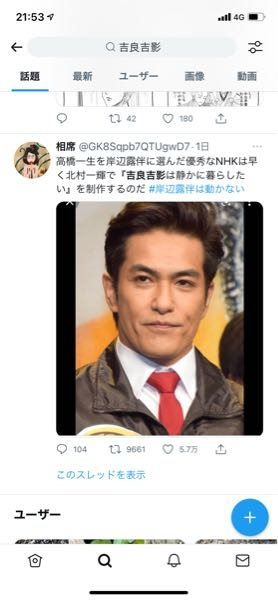 ジョジョの奇妙な冒険で吉良吉影を実写化するなら北村一輝さんがいいと多くの人が Yahoo 知恵袋