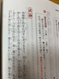 先日古典で学習した 大鏡 の説明の中に 百九十歳ほどの Yahoo 知恵袋