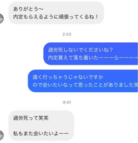 同性の後輩から推しですと言われたら嬉しいですか また可愛いと Yahoo 知恵袋