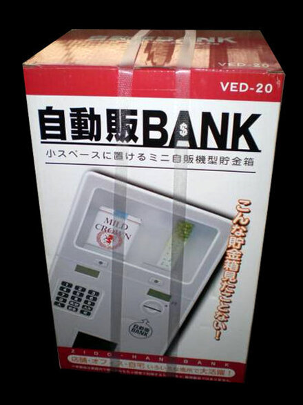 自動販BANK VED-20 貯金箱 | www.avredentor.com.br